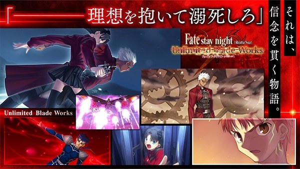 fate stay night游戏手机版游戏截图3