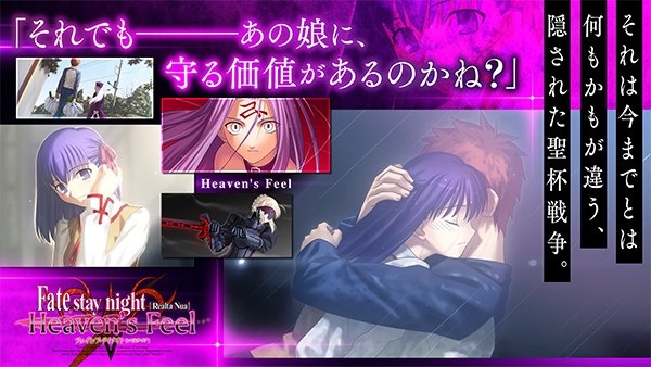 fate stay night游戏手机版游戏截图4