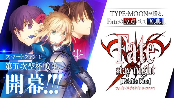 fate stay night游戏手机版游戏截图5