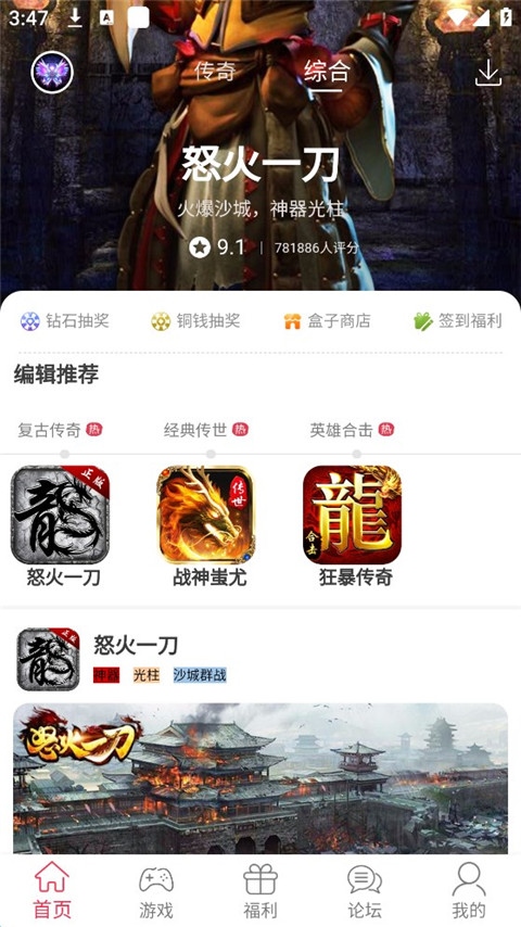 软件截图(2)