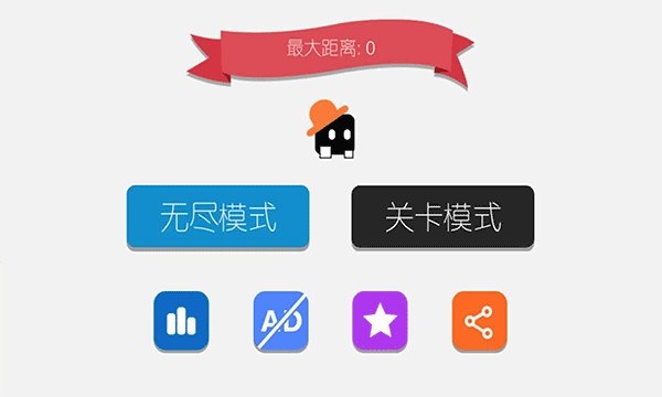 声控音符游戏最新版游戏截图2