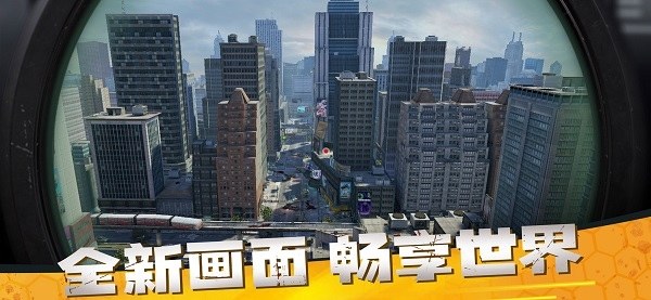 僵尸前线3d官方正版游戏截图2