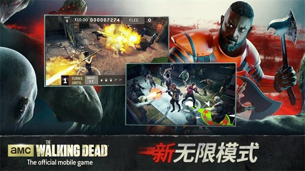 行尸走肉无人之地手游(The Walking Dead: No Man's Land)游戏截图2