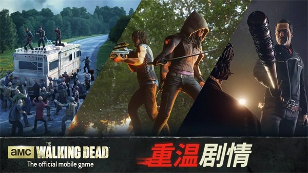 行尸走肉无人之地手游(The Walking Dead: No Man's Land)游戏截图3