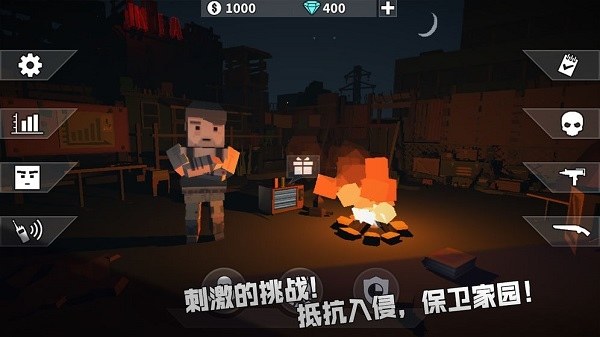 枪手丧尸幸存者无限金币版免费枪无限血量联机版本游戏截图4