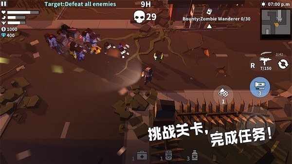 枪手丧尸幸存者无限金币版免费枪无限血量联机版本游戏截图3