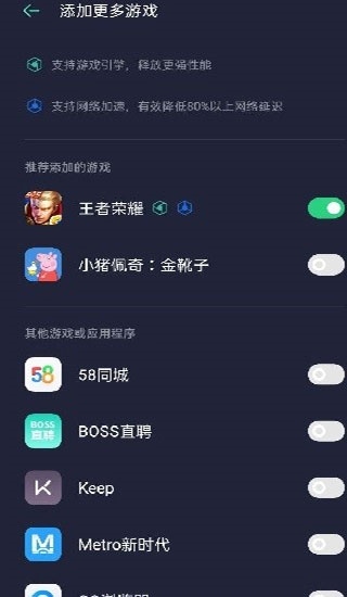 软件截图(3)