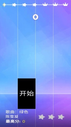 钢琴块4官方版游戏截图4