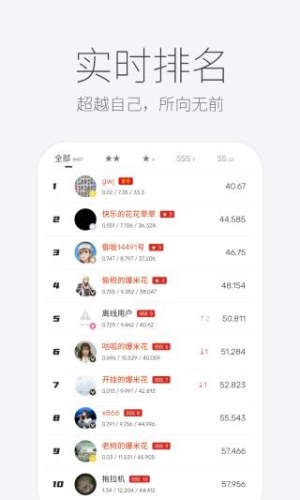 扫雷联萌app游戏截图2