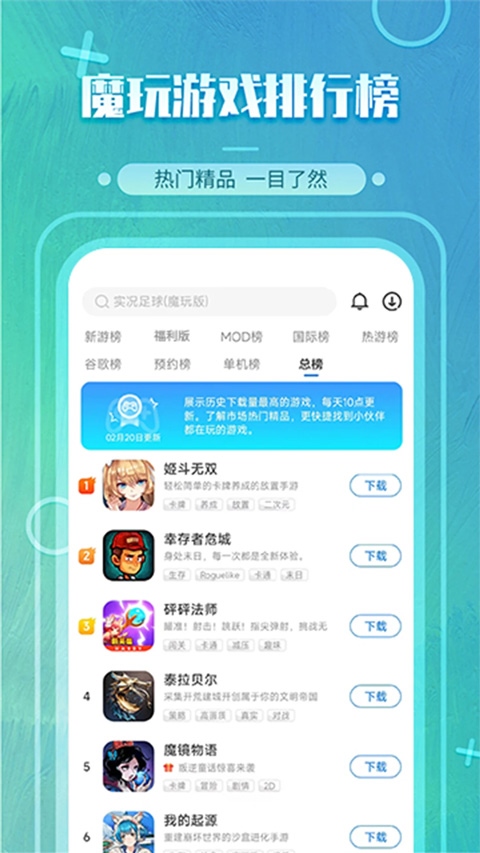 软件截图(3)