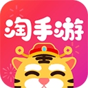 淘手游交易平台app