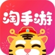 淘手游交易平台app