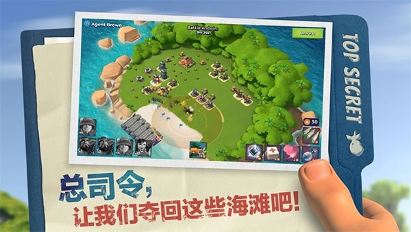 海岛奇兵无限钻石版最新版(Retro Beach)游戏截图3