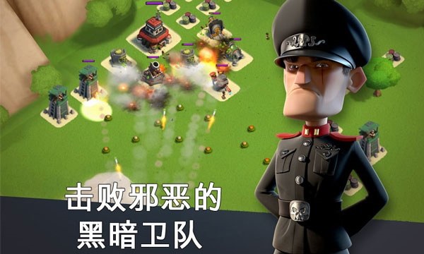 海岛奇兵九游版最新版游戏截图5