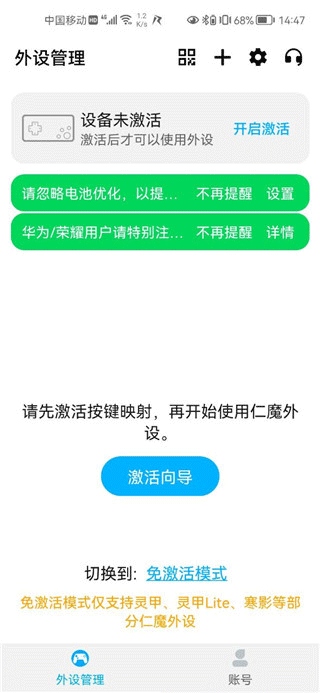 仁魔游戏厅官方app图片1