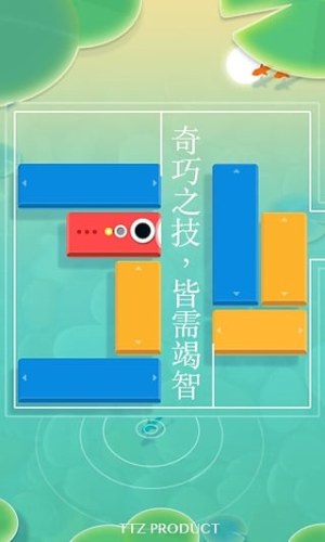 浅塘游戏游戏截图1