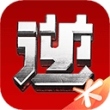 逆战助手app最新版