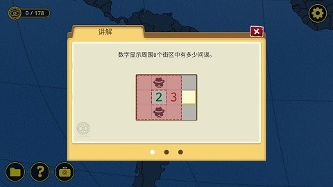 扫雷世界手游官方版游戏截图2