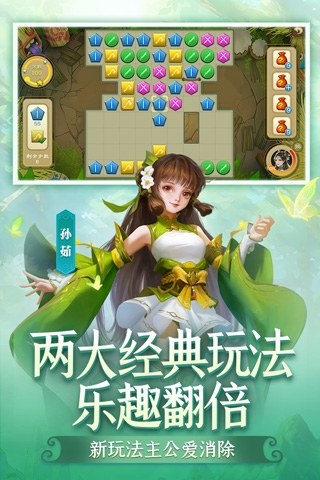 三国杀移动版哔哩哔哩版游戏截图2