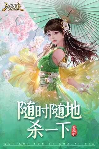 三国杀移动版哔哩哔哩版游戏截图5