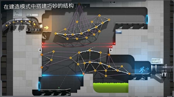 桥梁建筑师传送门最新版图片1