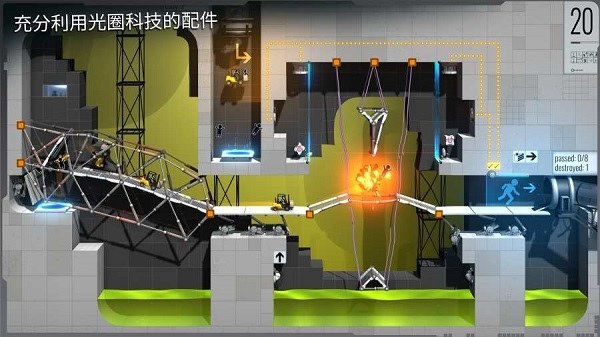 桥梁建筑师传送门最新版游戏截图2