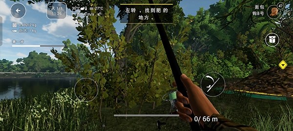 垂钓星球手游(FishingPlanet)游戏截图3