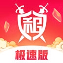 租号玩极速版app