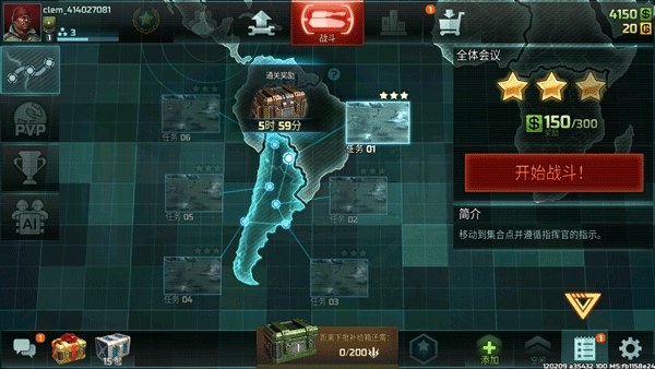 战争艺术3国际服(Art of War 3)游戏截图5