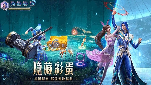 斗罗大陆魂师对决无限资源版游戏截图3