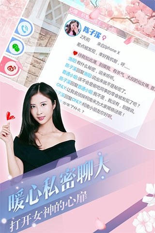 心动回忆完整版游戏截图1