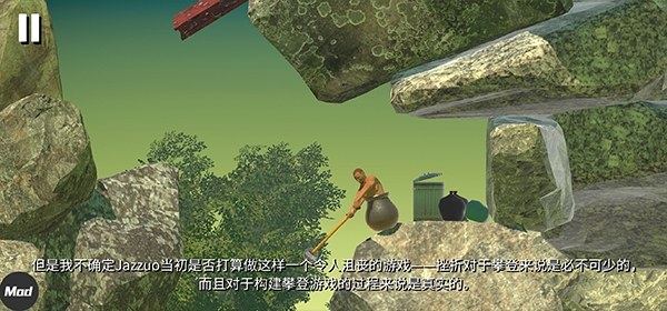 getting over it手游(掘地求升)游戏截图4