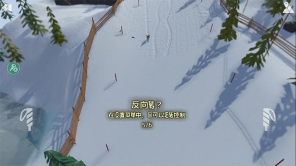 高山滑雪模拟器最新版(高山冒险)游戏截图2