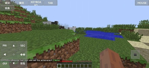 minecraft java手机版游戏截图2