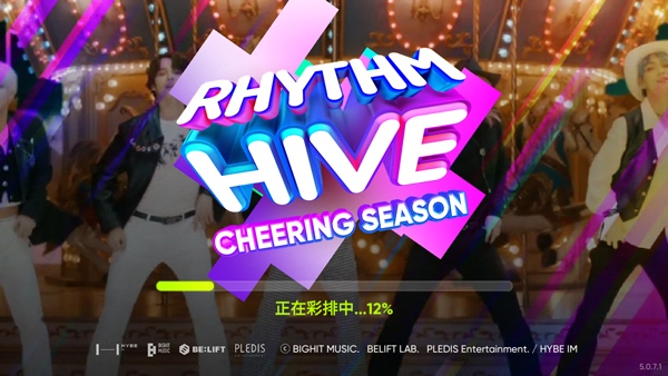 节奏蜂巢最新版(Rhythm Hive)图片1