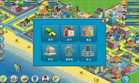 城市岛屿2正版(City Island 2: Building Story)图片1