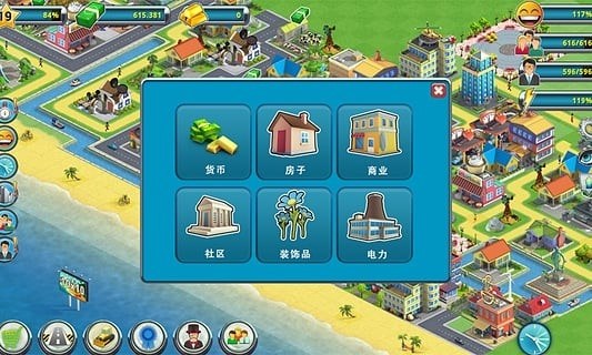 城市岛屿2正版(City Island 2: Building Story)游戏截图1