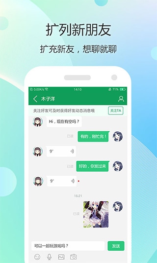 软件截图(5)