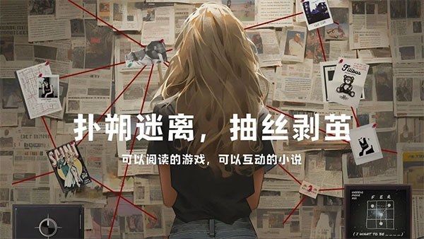 失落记忆手机版最新版游戏截图2