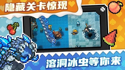 元气骑士内置ee悬浮窗修改器(Soul Knight)游戏截图1