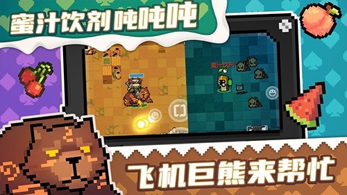 元气骑士内置ee悬浮窗修改器(Soul Knight)游戏截图2