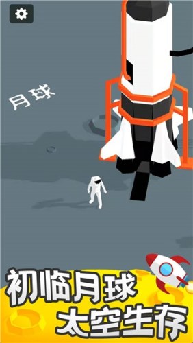 登月探险家官方正版(Moon Pioneer)游戏截图3