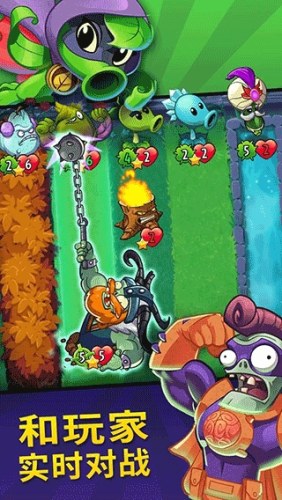 植物大战僵尸英雄官方正版中文版(PvZ Heroes)游戏截图1