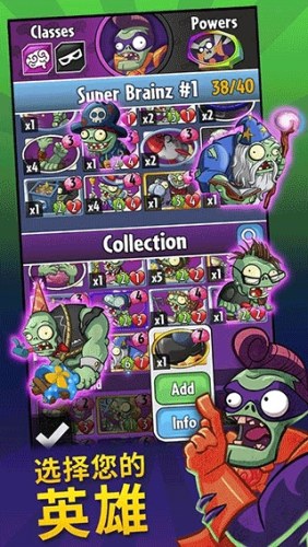 植物大战僵尸英雄官方正版中文版(PvZ Heroes)游戏截图2