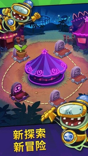 植物大战僵尸英雄官方正版中文版(PvZ Heroes)游戏截图4