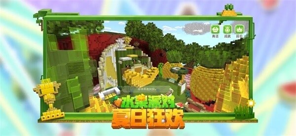 minecraft1.20java版游戏截图2