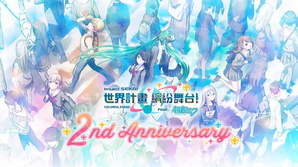 世界计划缤纷舞台初音未来游戏截图1