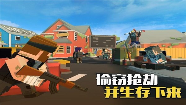 像素大逃杀最新官方版(Grand Battle Royale)游戏截图4