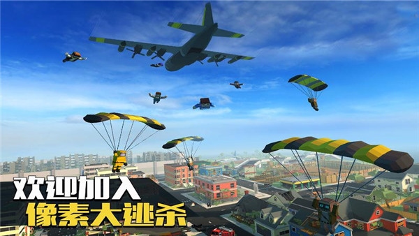 像素大逃杀最新官方版(Grand Battle Royale)图片1