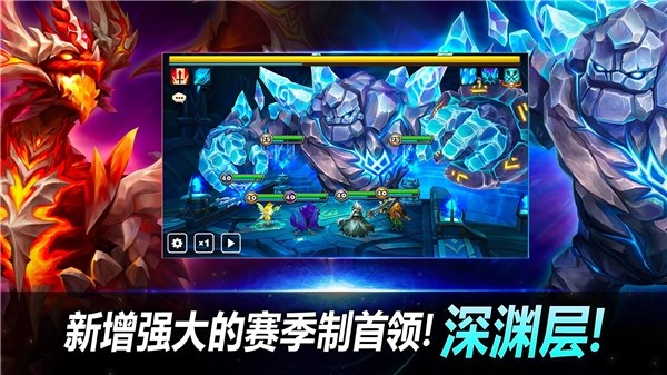 魔灵召唤天空之役官方最新版游戏截图4